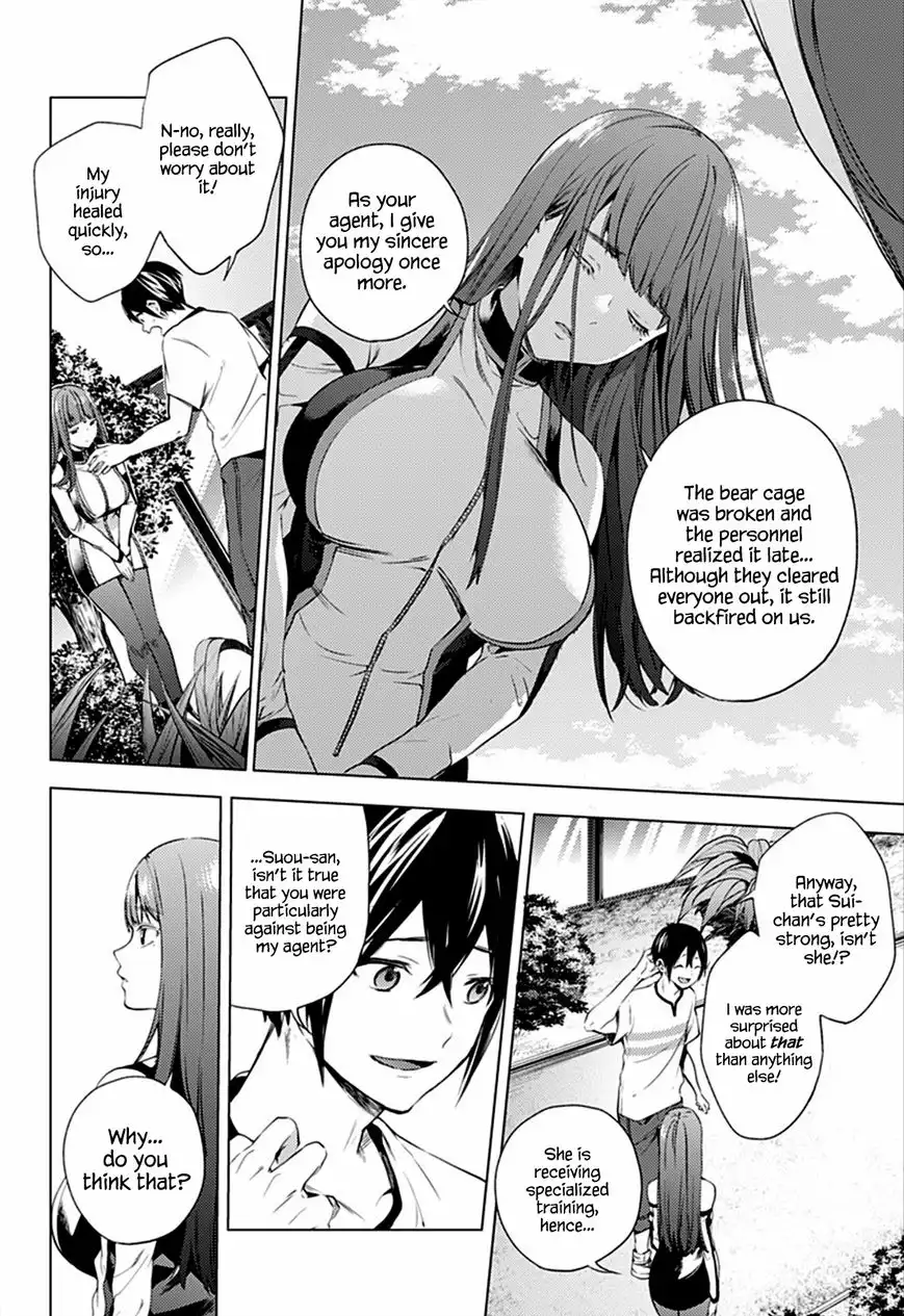 World's End Harem Chapter 7 15